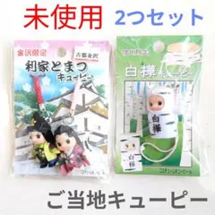 Item thumbnail for item ae2cdba3-0f42-4004-8dee-20a51f6ac149