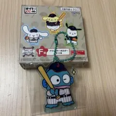 サンリオWBCタイトーくじ F賞ハンギョドン