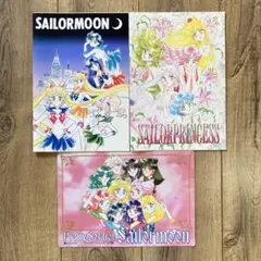 セーラームーン  ノート なかよし付録 レア セーラームーン - ！☆非売品☆なかよし付録のセーラームーン
