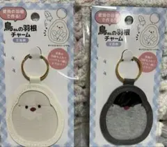 鳥さんの羽根チャーム キーホルダー②セキセイインコ 文鳥