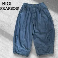 FRAPBOIS／フラボア☆ワイドパンツ バルーン ボールパンツ デニムパンツのサムネイル