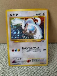 2026年最新】ルギア エレメンタルブラストの人気アイテム - メルカリ