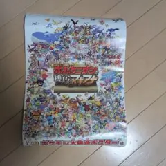 2000年 ポケモン 映画 ポストカード5枚セット - メルカリ