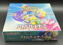 【1box】 バトルパートナーズ シュリンク付き ペリペリ付きのサムネイル