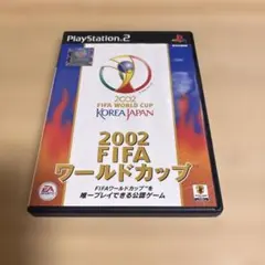 2002 FIFAワールドカップ