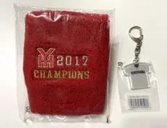 横浜高校　2017年優勝記念リストバンド 第99回大会甲子園キーホルダー
