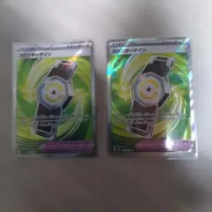 カウンターゲインsr