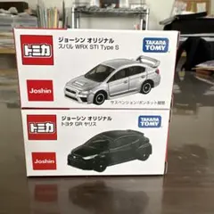 2026年最新】ジョーシン トミカの人気アイテム - メルカリ