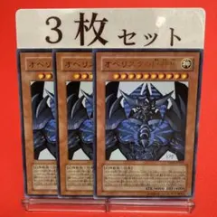 遊戯王 OCGカード オベリスクの巨神兵 特別限定 高橋和希描き下ろし