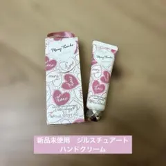 ジルスチュアート ハンドクリーム アロマティックフルーティカモミールの香り