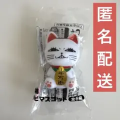 ダンダダン 百面相ソフビマスコット ターボババア