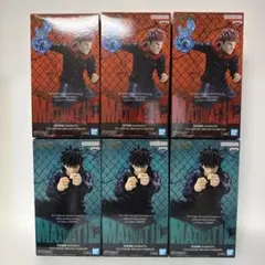 MAXIMATIC 虎杖悠仁 伏黒恵 6体セット