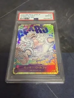 ワンピースカードゲーム　ルフィ　SEC パラレル　PSA10 op05-119