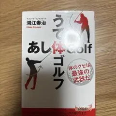 Item thumbnail for item b17dc670-41bc-4218-a60a-ff6924df329d