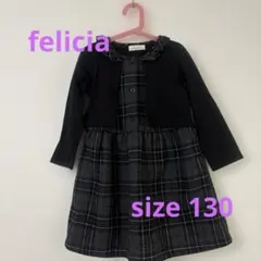 【美品】felicia ドッキングフォーマルドレス 130 入園式