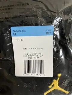 パリサンジェルマンフリースパンツのサムネイル