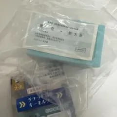 東海道新幹線 チケット音声キーホルダーガチャ AMBITIOUS JAPAN!