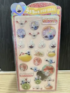 パペットスンスンシール