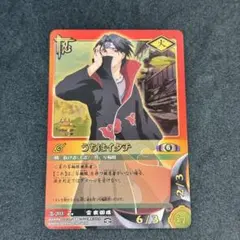 当時物・希少】ナルトカードゲーム うちはイタチ 忍-203 ウルトラレア