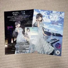 桜島麻衣 名刺 青ブタ 藤沢市 デジタルスタンプラリー 青春ブタ野郎