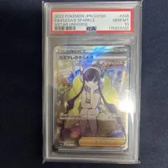 PSA10 旧デジモンカード Re-94 ミラージュガオガモン バーストモード