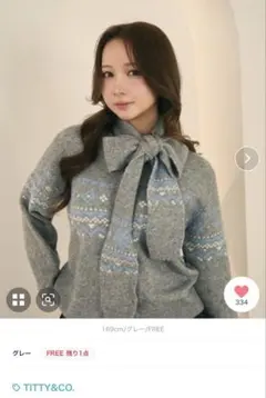 TITTY&CO. ノルディック柄ニットカーディガン