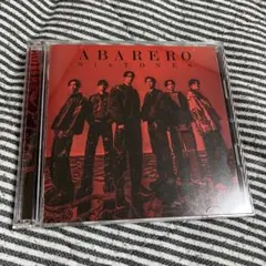 SixTONES ABARERO 初回盤B
