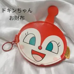 レア ドキンちゃん コインケース お財布 アンパンマン 小銭ケース 笑顔　平成
