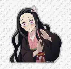 鬼滅の刃 太陽を克服したの禰豆子ひょっこりアクリルブロック