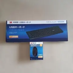3R-KCKB04UBK キーボードと 3R-KCMS01UBK マウスのセット