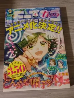 Item thumbnail for item f714d54a-4e3c-4e2a-ac82-62cd6402a7b3