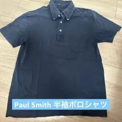 2025年最新】Paul Smith メンズ ポロシャツの人気アイテム