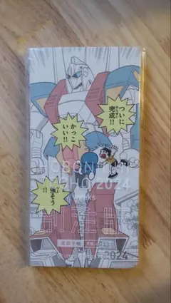 Item thumbnail for item 3748b465-db87-4d88-9247-e7c3fc48da90