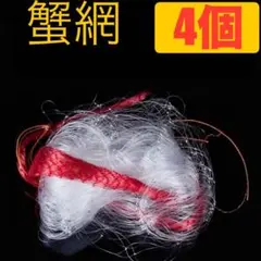 karin様 リクエスト 2点 まとめ商品