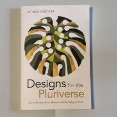 ［洋書］Designs for the Pluriverse