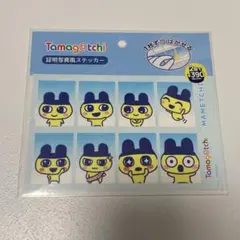 即購入⭕️サンキューマート　たまごっち　まめっち証明写真ステッカー