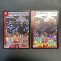 ヨッシー様 リクエスト 2点 まとめ商品