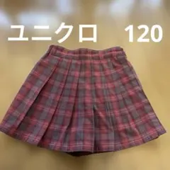 UNIQLO チェック柄 キュロット　プリーツスカート風　赤　120㎝