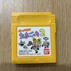 たまごっち 2 ゲームボーイソフト　カセットのみ