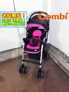 ★コンビ A型ベビーカー ネムリエ【UE-720】FWOOのサムネイル