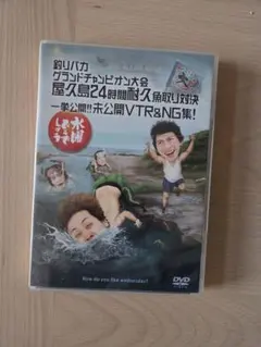 水曜どうでしょうDVD - メルカリ