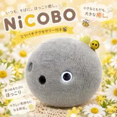 NICOBO（ニコボ）アクセサリー／ハンドメイド 　ミツバチ飾りのサムネイル