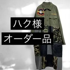 Item thumbnail for item 60cb4f75-6490-42c8-ad67-6f472c736c71