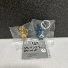 ケアベア　クリアマスコットチャーム2 ガチャ
