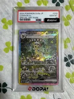 2026年最新】psa10 sar テラスタルフェス リーフィアexの人気アイテム