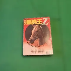 Item thumbnail for item ccfaa2fa-df25-4066-b6f7-822f2d590655