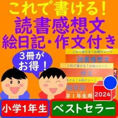 料亭きなこ♡プロフ必読☆様 リクエスト 2点 まとめ商品