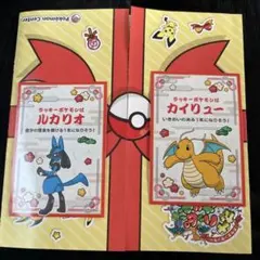 ポケモンセンター　お正月　ステッカー