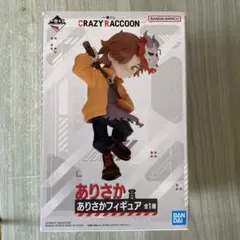 CRAZY RACCOON ありさか