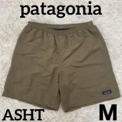 【パタゴニア】バギーズ　ロング　7インチ　ベージュ　ASHT　Ｍサイズ